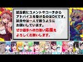 【ストリートファイター6】 カニちゃん杯3【vtuber限定全キャラトーナメント】