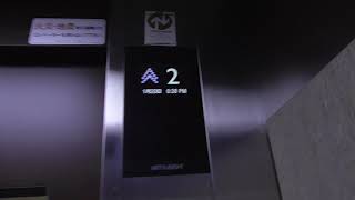 広島大学・霞会館のエレベーター（三菱製）Elevator of Kasumi-kaikann, Hiroshima Univ.(MITSUBISHI)