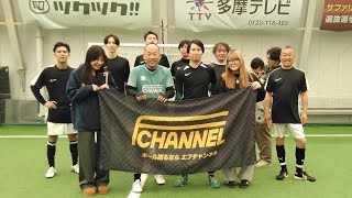 【フットサル大会⚽】2025🐍『ダイジェスト版🔥第一節2025年2月15日(土)🚩J-SOCIETY FOOTBALL PARK 多摩』マックイーンジャパン👍️