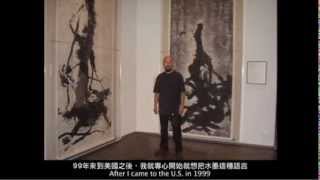 Interview with Artist Qin Feng