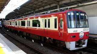 2016/05/07 【HM付 ドレミファインバータ】 京急 1000形 1025F+1485F 品川駅 【シーメンス GTO-VVVF】|Keikyu 1000 Series 1025F+1485F