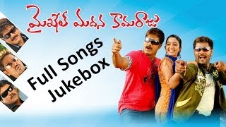 Michael Madan Kama Raju Full Songs || Jukebox || Srikanth,Prabhudeva,Charmi