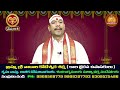 mesha rasi december 2023 rasi phalalu aries 2023 horoscope ravi sancharam shyam prasad