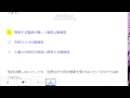 【一陸特法規】平成26年2月午前問題11（免許等を要しない無線局）