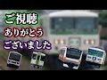 【乗り得】リクライニングシート車両を乗車券だけで乗る！