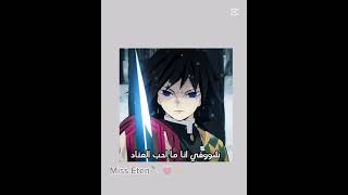 قومي نظفي البيت!! #funny #demonslayer #blackpink #ترند #ضحك #anime #اكسبلور