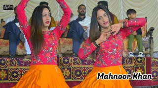 Dhola Main Pewani Ve Chor Dasan _ Mahnoor Khan _ Dance Performance 2024 _ Rehman Studio