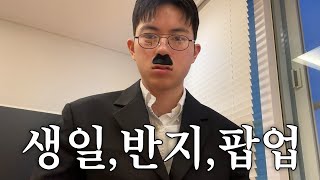 하루에 5가지 일을 쳐내는 유튜버