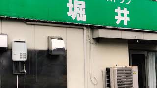 【富山県】高岡市のファミリーレストラン