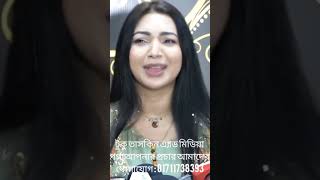 ### আমেরিকায় আমি গিয়েছিলাম মেকাপ এর উপর একটা কোর্স করতে : প্রভা