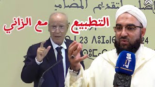 الشيخ الحسن الكتاني يرد على وزير الأوقاف أحمد التوفيق حول مقترحات مراجعة مدونة الأسرة