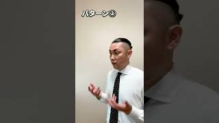 【How are you?】スマートな返し方#short