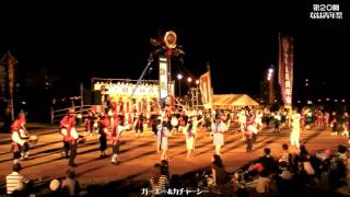 なは青年祭２０１２ ( ガーエー＆カチャーシー）OKINAWA