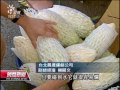 20130711 公視晚間新聞 颱風未到菜價先漲 空心菜漲近8成