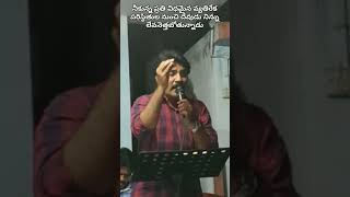 నీకున్న ప్రతి విధమైన వ్యతిరేక పరిస్థితుల.#viral#shorts#christianfaith#salvation#prayer#gospel#bible