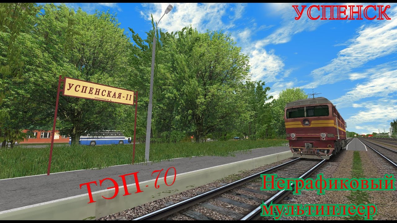 Rtrainsimulator Youtube