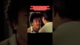 சூரியன் கர்மா #நட்பு #friendship #karma #astrology #viralvideo  #trending #shorts  #short #rajini