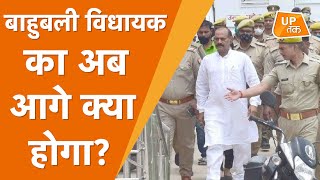 अब इस बाहुबली विधायक पर एक महिला ने लगाए ऐसे आरोप !