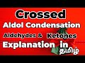 AK-23/Crossed Aldol Condensation/CBSE 12/TN 12/NEET/JEE/Explanation in Tamil