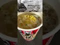 【京都無鉄砲】濃厚ド豚骨ラーメン🐷 くっさぁぁぁ！獣臭が凄すぎて好みが分かれるかも～ vol.39