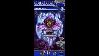 ffrk ラビリンスダンジョン 氷弱点魔法有効 49:35 真奥義リノアシンクロリノアセラ覚醒セラモグ2つウララ