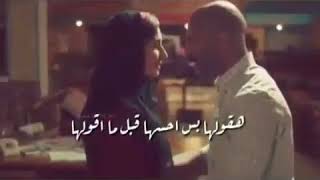 لحظة اعتراف زلزال بحبه لصافيه/زلزال