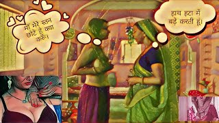 Family Sex Story In Hindi