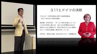 小原克博「キリスト教倫理とは」（講義「キリスト教倫理」第2回、同志社大学）