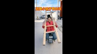 #知识迎新年 #年味早点办#农村#喜剧#乡村短剧#幽默搞笑#正能量