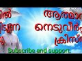 സ്വർഗത്തിൽ നിന്നും അടയാളം ആവശ്യപ്പെടുന്ന ഫരിസേയർ.