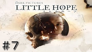 #7【ホラー】リトルホープ LITTLE HOPE【PS4】実況プレイ