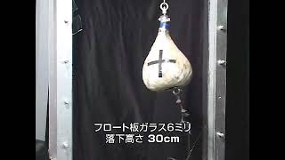 【日本板硝子公式】ガラスの破壊実験（ショットバック試験）対象：フロート板ガラス６ミリ　高さ：30㎝