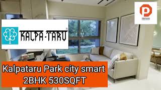 Kalpataru Park city 2 bhk | Kalpataru immensa | 2 bhk in Kalpataru immensa | 2 bhk in thane | Kalpat