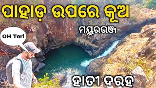 Hatidaraha waterfall | KadaliDaraha Waterfall part -2 #odiavlog #odisha