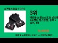 4구헬스장갑 2024 최신 쿠팡로켓배송 추천 top 5