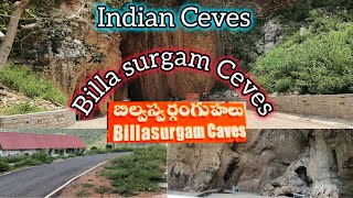 Billa swargam Ceves India // Bilva swargamgruhalu //Indian Ceves//