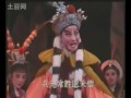 越剧陆文龙全剧 吴凤花 吴素英 绍百 唱腔带字幕 chinese yue opera