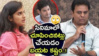 KTR Serious Punch On Media Reporter || KTR Interview With Mahesh Babu || #BAN Movie || MovieBlends