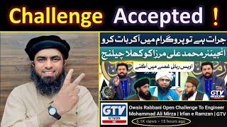 🔥 GTV Anchor's Challenge on "Chishti Rasool" چشتی رسول ! 😡 Accepted By Engineer Muhammad Ali Mirza !