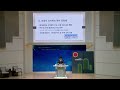 2025.1.12 신년제직세미나