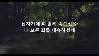 [수요] 20190529 하마터면 물고기만 잡을 뻔 했네(누가복음5:1-11) 황하균 목사