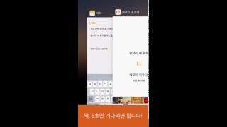 숨겨진 내 흔적 - 민감한 복사 내용 삭제