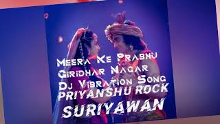 Meera Ke Prabhu Giridhar Nagar×Tere Jeya Hor Disda.New trending song Hard Vibration.#Priyanshurock