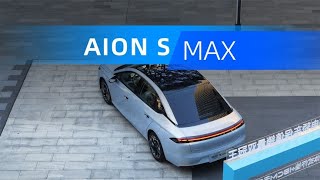 AION S MAX 全新上市，和 AION S Plus 有什么不一样？