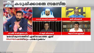 ഒരു കോണ്‍ഗ്രസുകാരന്‍ ശരാശരി ഹിന്ദുവാണ്; പെട്ടെന്നൊരു തീരുമാനം എടുക്കാന്‍ കഴിയില്ല'