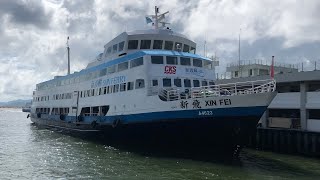 (原速) 新飛 Xin Fei (A4623) @ 新渡輪 中環→長洲 Sun Ferry Central → Cheung Chau