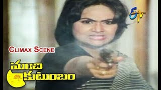 Climax Scene | Manchi Kutumbam | Krishna | Radha | Saradha | ETV Cinema