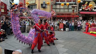 神戸・南京町「第25回中秋節」神港橘高等学校龍獅団による獅子舞・龍舞が圧巻！