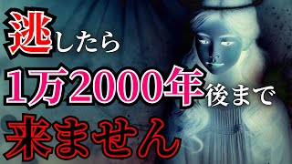 【0.01％のあなたへ】プレアデス予言を受信したあなたに、高次元移行の奇跡が訪れます