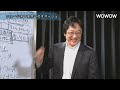 町山智浩の映画塾！「宇宙人ポール」＜復習編＞ 【wowow】＃65